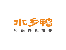 太二水乡鸭简餐江门餐厅品牌LOGO设计_梧州餐饮品牌标志设计