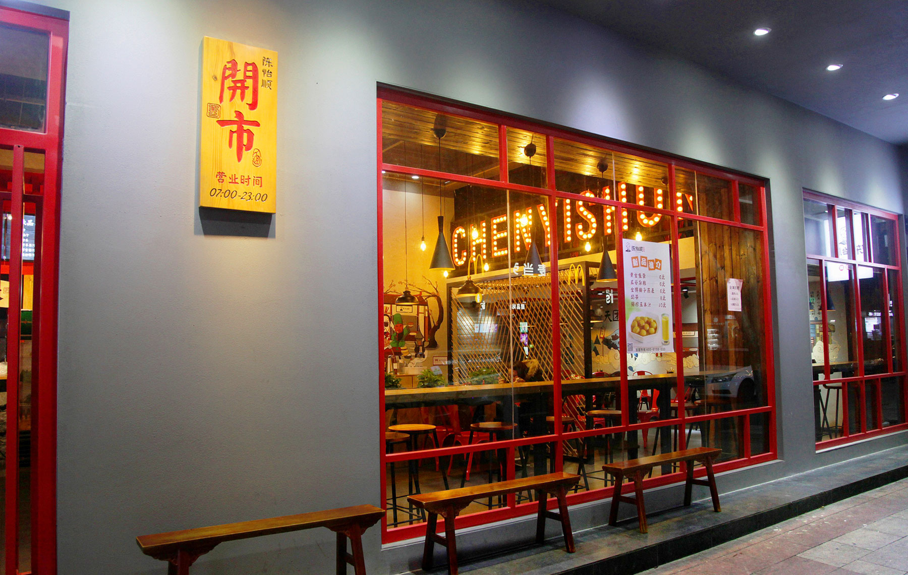太二深圳餐饮设计公司如何为小面馆打造餐饮空间？