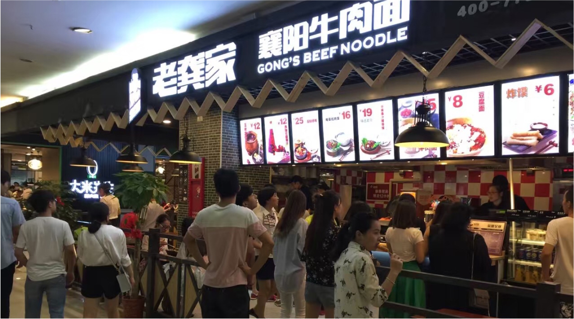 太二四招深圳餐饮策划，迅速提高餐厅的客户满意度