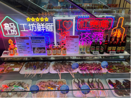 太二夜经济迎来盒马夜肆，夜市文化也许是传统商超复兴的重要深圳餐饮营销手段