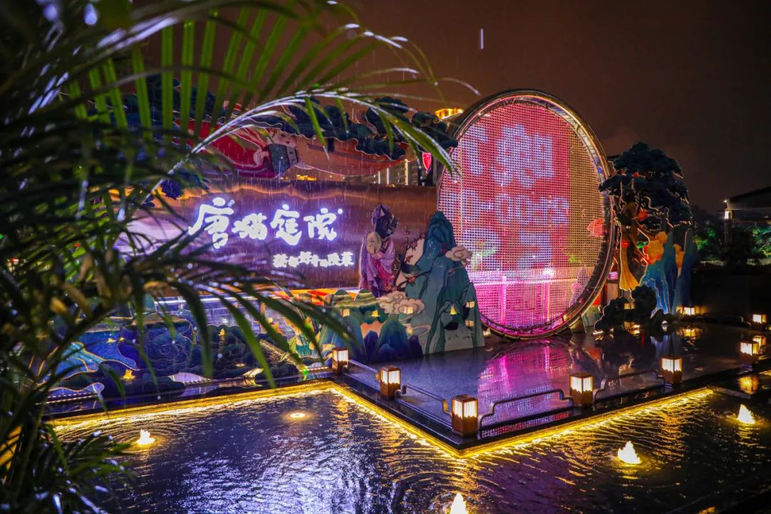 太二唐猫庭院，让你梦回唐朝的深圳餐饮空间设计